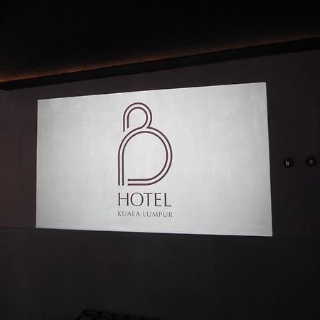B Hotel Куала-Лумпур Экстерьер фото